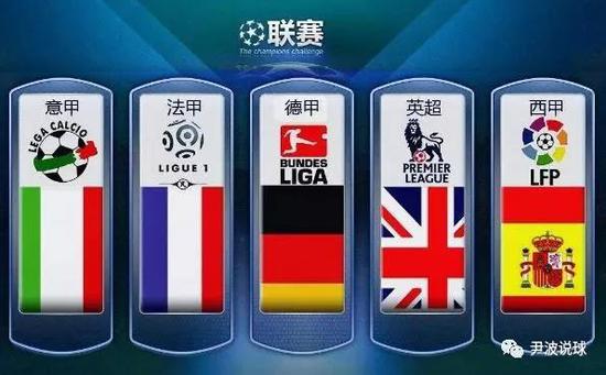 的进球无疑